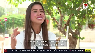 מעקב מרחוק - וירי מטווח קצר: החיסול שהדהים את המשטרה