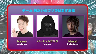 【APEX】イベントスケジュールを確認するMukai【むかいまさき 切り抜き 2021/11/15】