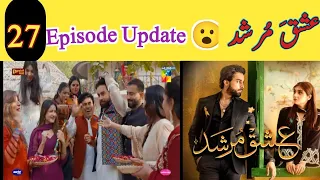 ISHQ Murshid thrilling And 28 Teaser Promo review | ISHQ Murshid Drama | Se Drama Secret | HUM TV