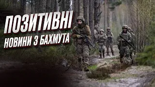 ❗ ЗСУ відкинули росіян біля Бахмута! Круті новини з фронту!