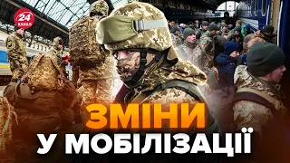 ⚡Щойно! У ВЕРХОВНІЙ РАДІ ухвалили проєкт про МОБІЛІЗАЦІЮ у другому читанні