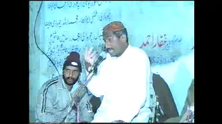 ali de dar ton faqeer ban de//arif firoz qawal//dera suchyari hajiwala