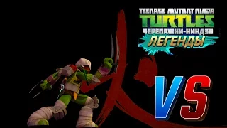 Черепашки-Ниндзя: Легенды ОБНОВЛЕНИЕ Турнир ПВП TMNT Legends PVP #99  (IOS/Android Gameplay 2016)