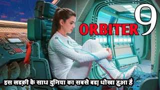 orbiter 9 full movie explain in Hindi & Urdu