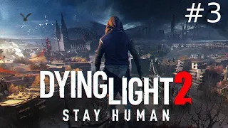 Прохождение стрим ► Dying Light 2: Stay Human #3