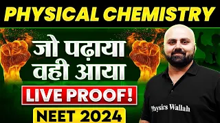 NEET 2024 PHYSICAL CHEMISTRY - Jo Padhaya Wahi Aaya || LIVE Proof