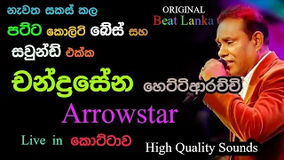 Chandrasena Hettiarachchi with Arrowstar | Live Show in Kottawa |