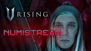 Покорение V RISING | NUMISTREAM