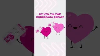 Никаких отговорок! Теперь всё закреплено договором! #shorts