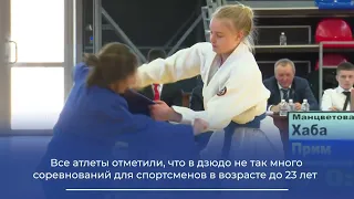 Спортсмены Хабаровского края стали победителями Всероссийских соревнований по дзюдо