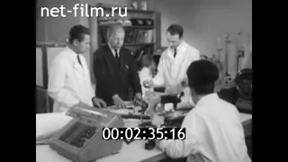 1969г. Одесса. государственный университет имени И.И. Мечникова. кафедра теплофизики.