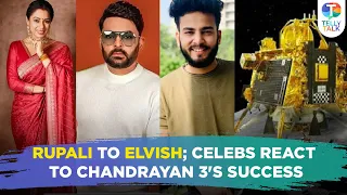 Rupali Ganguly, Bharti Singh, Karan Wahi, Elvish Yadav REACT to the success of Chandrayaan 3