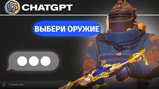 НЕЙРОСЕТЬ ВЫБИРАЕТ ПУШКУ | С НУЛЯ ДО ФУЛ 6 | РОЗЫГРЫШ ВЕЩЕЙ| METRO ROYALE