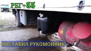 ГАЗЕЛЬ ГОТОВЛЮ К ДАЛЬНЕЙ ПОЕЗДКЕ!