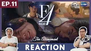 (Series Sub CC) REACTION |  EP.11 | F4 Thailand : หัวใจรักสี่ดวงดาว | The Atonement | ATHCHANNEL