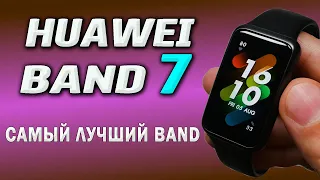 Huawei Band 7. Полный обзор, тесты водонепроницаемости, точности пульса и шагов. Почему он НЕ врет?