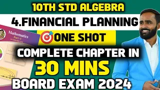 10th Algebra |4.Financial Planning|One Shot|Board Exam 2024|Pradeep Giri  Sir