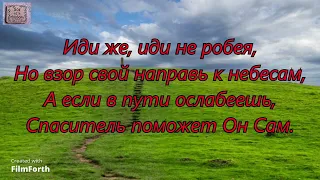 Когда ты уходишь в дорогу. _ гр.  Голгофа. Альбом Я иду к Тебе Боже 2002 г_