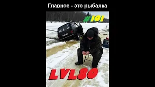 ИДИОТЫ 80 УРОВНЯ #101  Неудачные падения и смешно и больно