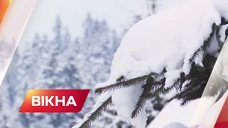 На Україну насуваються морози? Прогноз погоди на грудень | Вікна-Новини