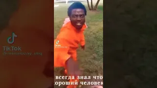 Я всегда знал что ты ХОРОШИЙ ЧЕЛОВЕК #shorts #tiktok