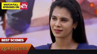 Anandha Ragam - Best Scenes | 29 June 2023 | Sun TV