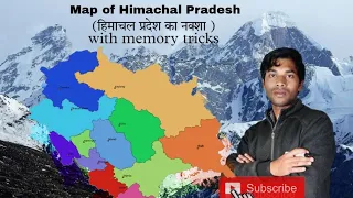 Map of Himachal Pradesh | हिमाचल प्रदेश का नक्शा  | Mapstudy | with memory tricks