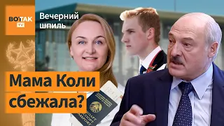 Лукашенко заявил об отставке / Вечерний шпиль