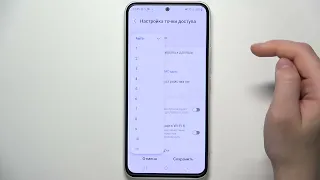 Samsung Galaxy A54 5G | Как включить и настроить мобильную точку доступа на Samsung Galaxy A54 5G