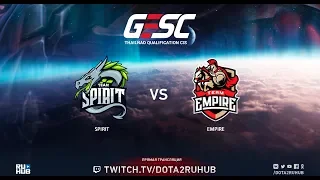 Spirit vs Empire, GESC CIS Qual, game 2 [Mila, Mortalles]