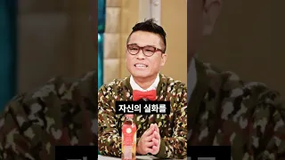 실화를 바탕으로 한 노래였는데 초대박이 난 노래