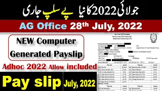 Pay Slip July 2022 issued  Adhoc Relief Allowance 2022 included by AG Office || Learninginns