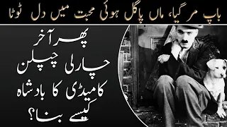 Charlie Chaplin Kings Of Comedy | Complete Biography of Charlie Chaplin | Urdu | Janlo