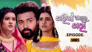 Tarini Akhira Tara | Full Ep 1401 | 30th Aug 2022 | Odia Serial – TarangTV