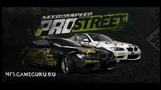 Как  Скачать и установить Need For Speed ProStreet