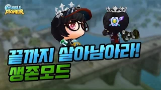 버블파이터 생존모드 통수맞은 명훈? (Feat. 꼬꼬) [버블파이터 명예훈장]