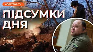 НОВИНИ 27 липня: ВОЄННИЙ СТАН ПРОДОВЖЕНО / Контрнаступ посилюється / Переворот у Нігерії