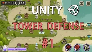 Введение, привязки, основной задний план / Tower defense #1