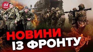 🔥Ого! ЗСУ ПОТУЖНО просунулись в напрямку БЕРДЯНСЬКА /  Росіяни ВІДМОВЛЯЮТЬСЯ йти в бій