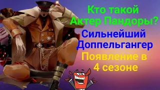 Актер Пандоры из Overlord, что будет в 4 сезоне