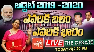 Union Budget 2019 | Nirmala Sitharaman | Live Debate on Budget 2019 | PM Narendra Modi | YOYO TV