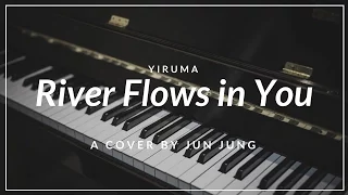 River Flows in You (Yiruma / 이루마) - Casio CDP 130 - Piano Cover