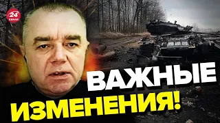 ⚡️Враг БЕЖИТ с под БАХМУТА? / РФ теряет позиции / СВИТАН