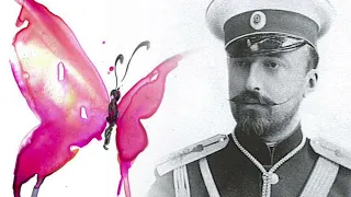 🦋 Бабочки и одиночество великого князя Николая Михайловича Романова 🦋