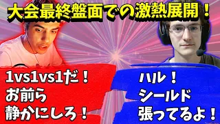 大会の最終盤で1vs1vs1の激熱展開ハル【Apex】【日本語字幕】