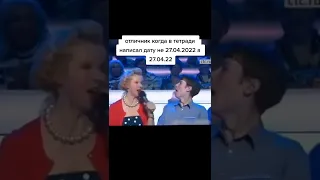 Я немножечко шалю #shorts #приколы #мемы