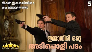 Mission Impossible 5🕴️💥 | Malayalam Explanation | 5 | FILM FLUX