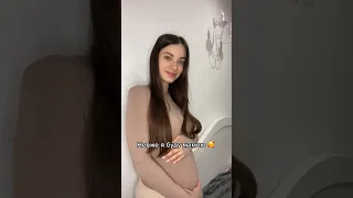 Думки під час вагітності #вагітність #явагітна #pregnancy #pregnancyvlog