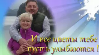 Иринка, с днем рождения тебя!