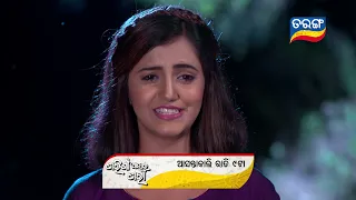 Tarini Akhira Tara |21th JUNE 2021 | Episodic Promo | Tarang TV